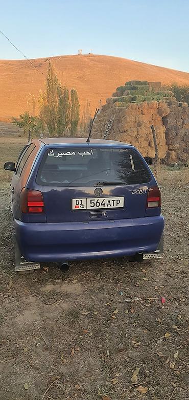 коробка поло: Volkswagen Polo: 1997 г., 1.9 л, Механика, Дизель, Хэтчбэк — 3
