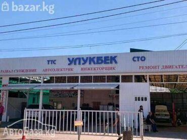 запчасти на мини купер: Компьютердик диагностика, Автоунаа тетиктерин оңдоо, Автоунаа системаларын жууп тазалоо