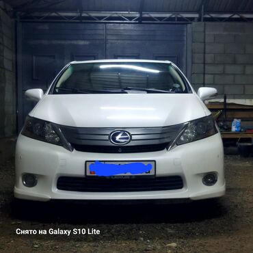 Lexus: Lexus HS: 2010 г., 2.4 л, Вариатор, Бензин, Седан