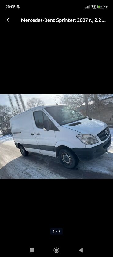 махабик спринтер: Mercedes-Benz Sprinter: 2007 г., 2.2 л, Механика, Дизель, Бус