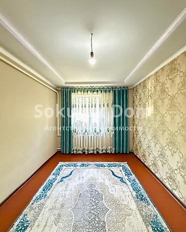 Продажа коттеджей и домов: 🏠Продается дом в с. Чаткуль 🟡 Комнаты: 5 🟡 Участок: 21 соток — 21