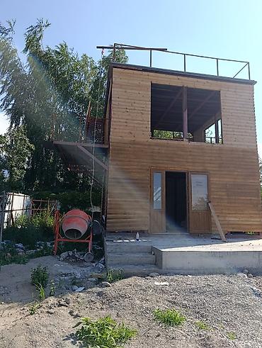 4 соток, Красная книга, Тех паспорт, Договор купли-продажи