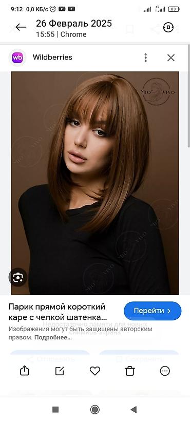 Парикмахеры: АКЦИЯ,Парики,Хвосты,Макушки,Косы,Трессы на — 11