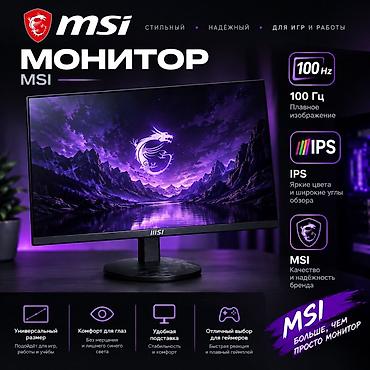 Лучший монитор для игр 

Пишите или звоните 😊