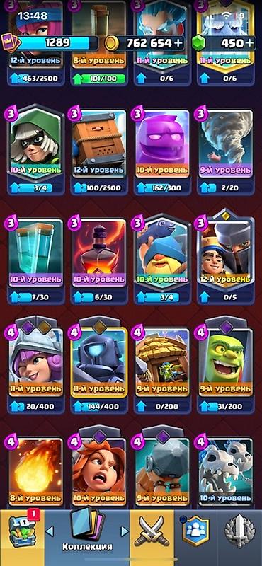 Steam Deck: Аккаунт Clash Royale - Трофеи: 7030 (Арена 19, Путь к славе) - — 8