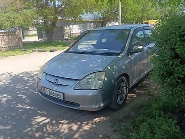 Honda: Honda Civic: 2001 г. — 1