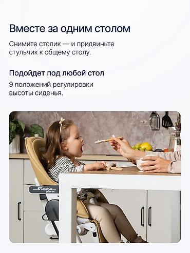 peg prego: Стульчик для кормления, Б/у, Peg perego, Трансформер, цвет - Белый — 5