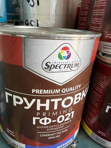 Газовые баллоны: Грунтовка ГФ-021 от производителя Spectrum Chemicals Plant