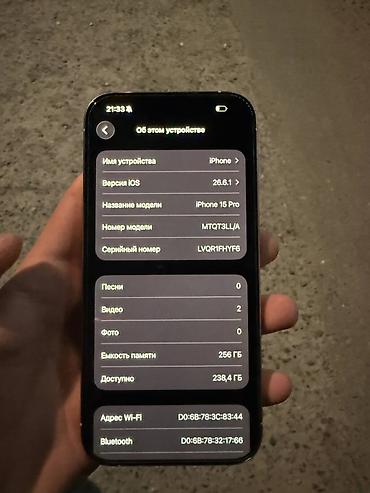 iphone 15 max: IPhone 15 Pro, Б/у, 256 ГБ, Серебристый, 86 % — 3