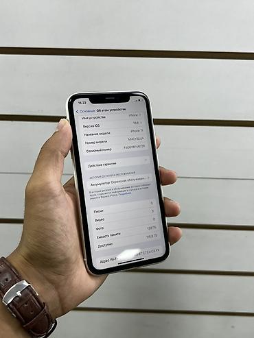 iphone 13 ro: IPhone 11, 128 ГБ, белый Очень хорошем состоянии Телефон отлично — 3