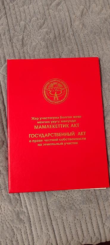 Продажа коттеджей и домов: Срочно СРОЧНО СРОЧНО СРОЧНО!!!Продается дом село станция Ивановка — 23