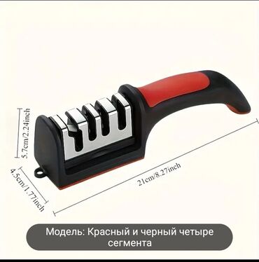 Ножи: 4-в-1 Мощная Ручная Точилка для Ножей с Нескользящим Основанием -