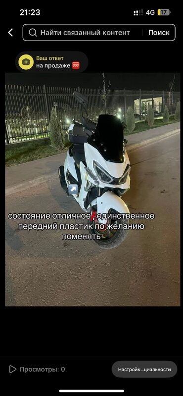 сколько стоит маленький мопед: Макси 2025 г выпуск экспертиза 49куб Матор идеал 1 хозяин 5тыс пробег