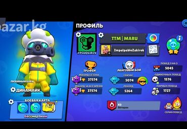 Другие услуги: Продаю акк в бравл старс brawl stars