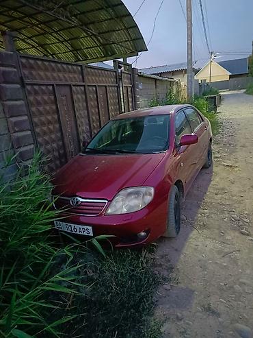 балон 2106: Toyota Corolla: 2004 г., 1.8 л, Механика, Бензин, Седан — 2