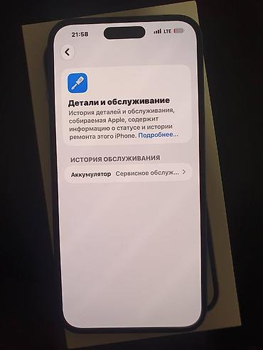 pes 22: IPhone 14 Pro Max Память 256 Состояние идеальное Ничего не менялось — 4