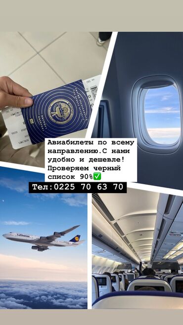 услуга чистки: Обращайтесь✈️