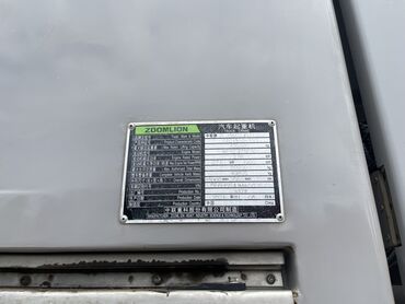 Автокраны: Автокран, Zoomlion, 2021 г., от 30 м — 12