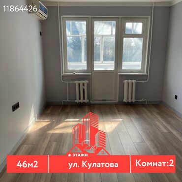 Продажа домов: 2 комнаты, 46 м², 104 серия, 3 этаж