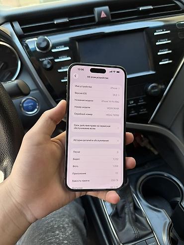 Apple iPhone: IPhone 14 Pro Max, 256 ГБ, Коралловый, 75 % — 9