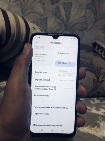 rx 470 4gb цена бишкек: Redmi, Redmi Note 8, Колдонулган, 64 ГБ, түсү - Кара, 2 SIM