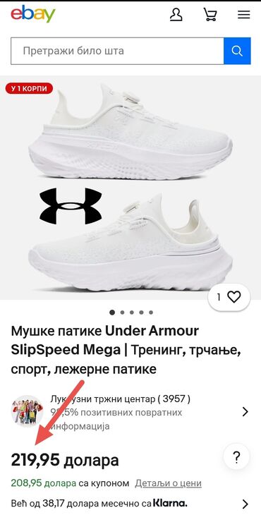 Patike: Patike, Under Armour, veličina - 43 — 14