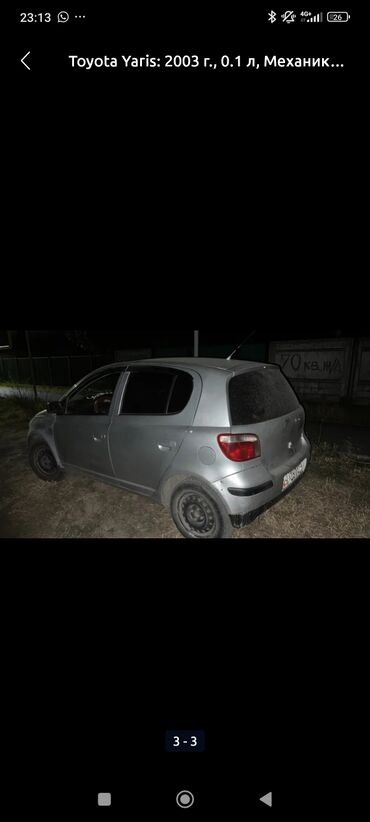 купить маленькую машину для женщины: Toyota Yaris: 2003 г., 0.1 л, Механика, Бензин, Хэтчбэк