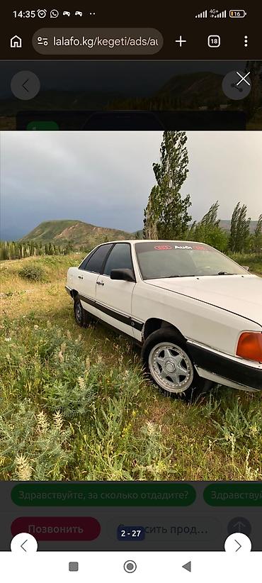 ауди а6 с: Audi 100: 1986 г., 2 л, Механика, Бензин, Седан — 5