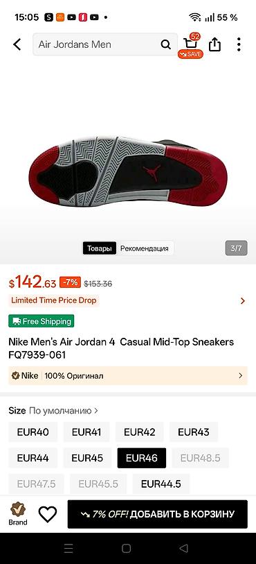 air jordan 4: Wapsapa yazin 055.419.83.02. Yeni original Nike, tep teze hec bir defe — 3