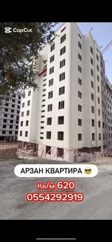 расрочка дом: Строится, 2 комнаты, 70 м²
