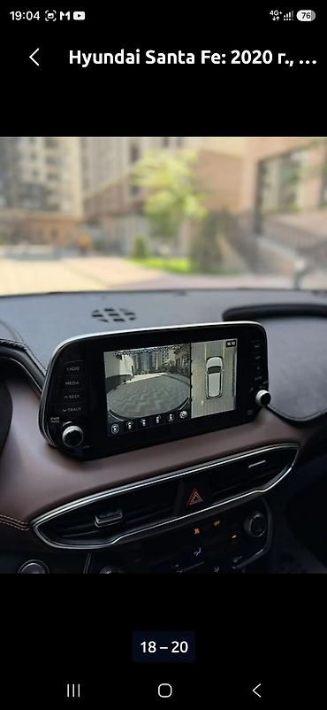 Hyundai: Hyundai Santa Fe: 2020 г., 2 л, Автомат, Бензин, Кроссовер — 23