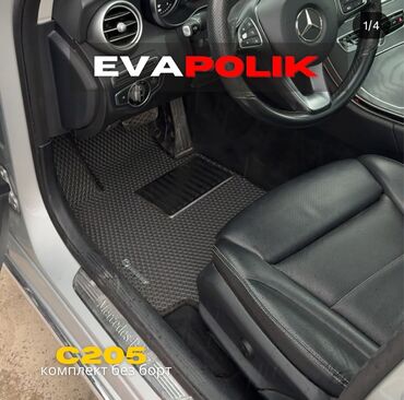 купить двигатель ом 606: Жалпак Eva Төшөмөлдөр Салон үчүн Mercedes-Benz, түсү - Боз