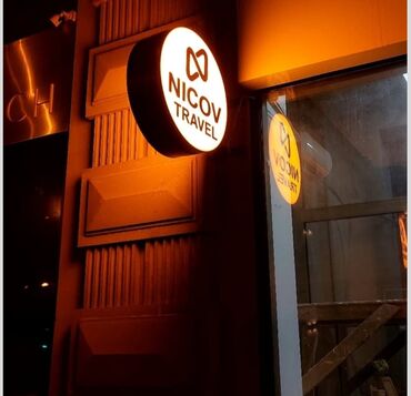 Reklam, çap: 🔹️Neon 🔹️Işıqlı-isiqsiz 🔹️Qabarıq hərflər 🔹️Banner,Vinil çapı EZİZ — 8