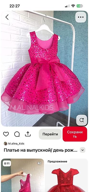 трекинговые брюки: Нужна швея для пошива детских костюмов на конкурс.❗️ — 3