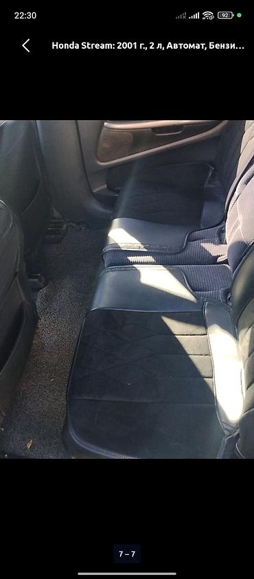 honda jazz: Honda Stream: 2001 г., 2 л, Автомат, Бензин, Минивэн — 7