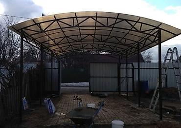 Сварка: Сварка | Навесы — 7