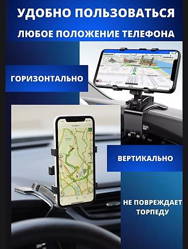 гибкий держатель: Держатель для телефона в машину по праву считается одним из самых — 5