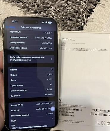 11 iphone pro max: IPhone 15 Pro Max, 512 ГБ - Модель: iPhone 15 Pro Max (номер модели — 2
