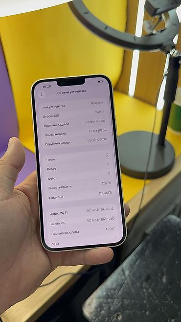 Apple iPhone: IPhone 14 Plus, Б/у, 128 ГБ, 95 % — 7