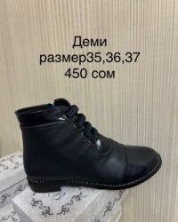 Детская обувь: Ликвидация НОВОЙ детской и подростковой обуви! Отличное качество! — 40