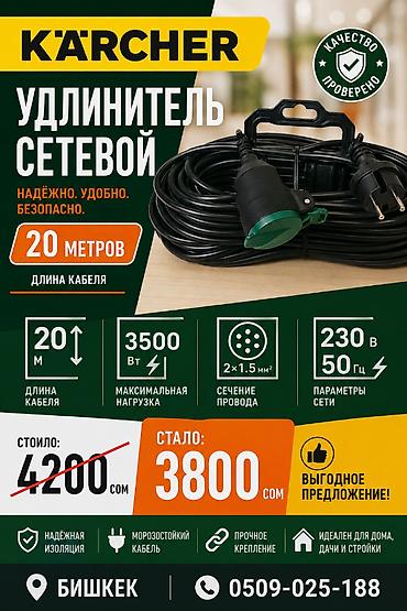 Офисные стулья: Стул для офиса дома дачи Стулья складные 2500с Стильные Новые Оригинал — 4