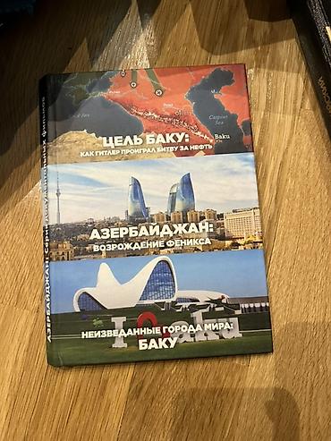 cd calar: DVD disk – “Azərbaycan: Sənədli Filmlər Seriyası” — 1
