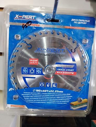 Пильный диск X-PERT по дереву (TCT Saw Blade) - Диаметр: 180 мм -