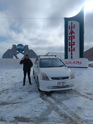 385 55: Honda Stream: 2003 г., 1.7 л, Автомат, Бензин, Минивэн — 5