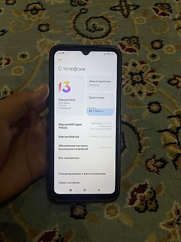 Мобильные телефоны и аксессуары: Poco C40, Б/у, 64 ГБ, цвет - Черный, 2 SIM — 3