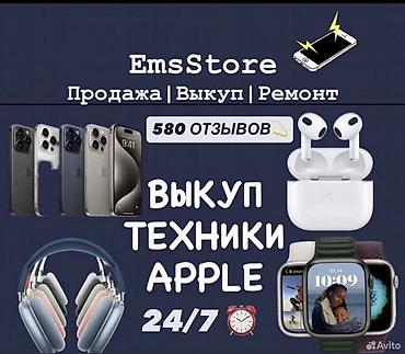 note 2: Скупка айфонов любой модели 24/7 — 1