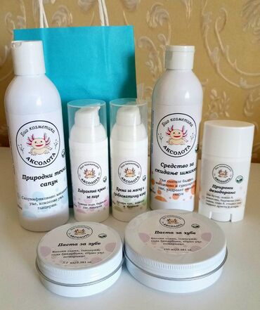 Nega kože: Sredstvo za skidanje šminke 250ml. Bio kozmetika AKSOLOTL. Opis: - — 7