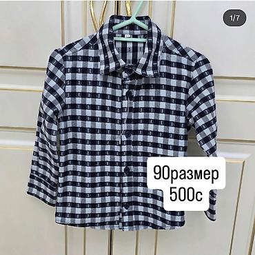 Комплекты одежды: Комплект — 17