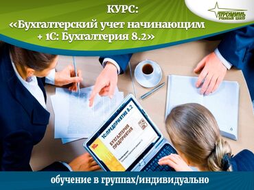 куран уйронуу курсу: Тил курстары Англис, Араб, Испанча Чоңдор үчүн, Балдар үчүн