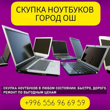 бу ноутбук купить: Ноутбук, Acer, 8 ГБ ОЭТ, AMD Ryzen 9, 13.3 ", Жаңы, Татаал эмес тапшырмалар үчүн, эс тутум HDD + SSD